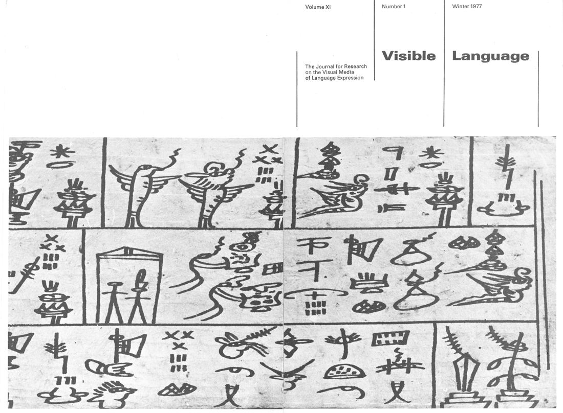 View Vol. 11 No. 1 (1977): Volume 11.1
